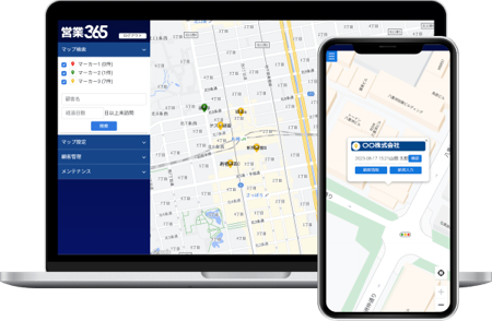 地図連動顧客管理システム 営業365のUI画面