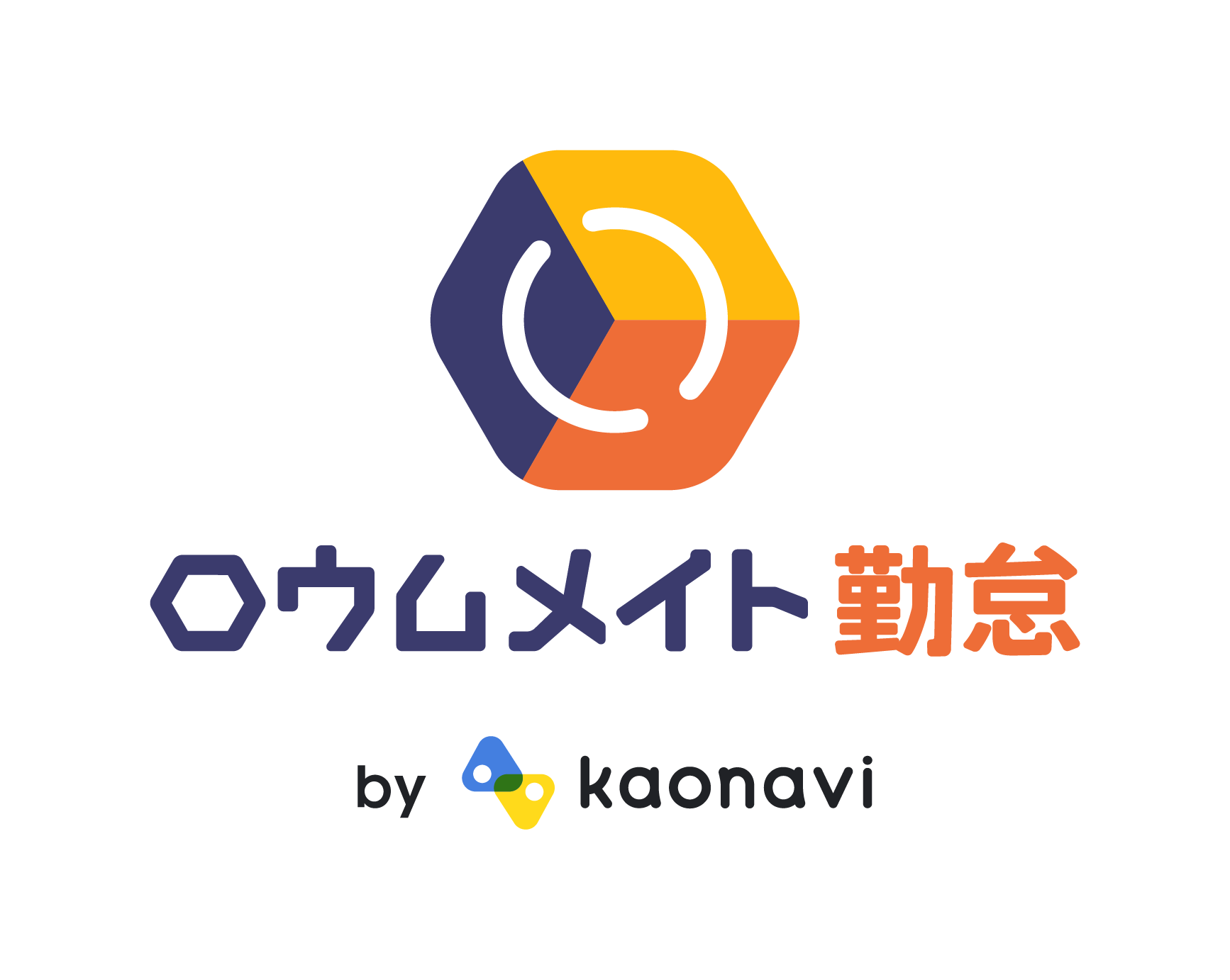 ロウムメイト勤怠