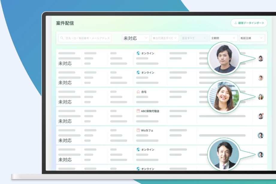 MCマーケットクラウドのUI画面
