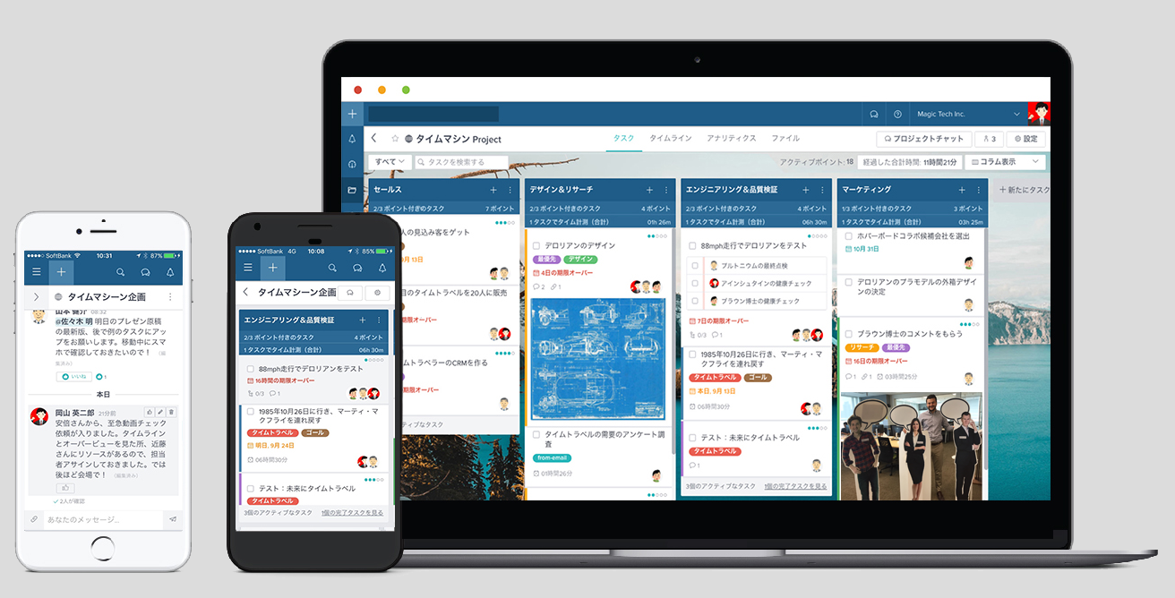 TaskworldのUI画面