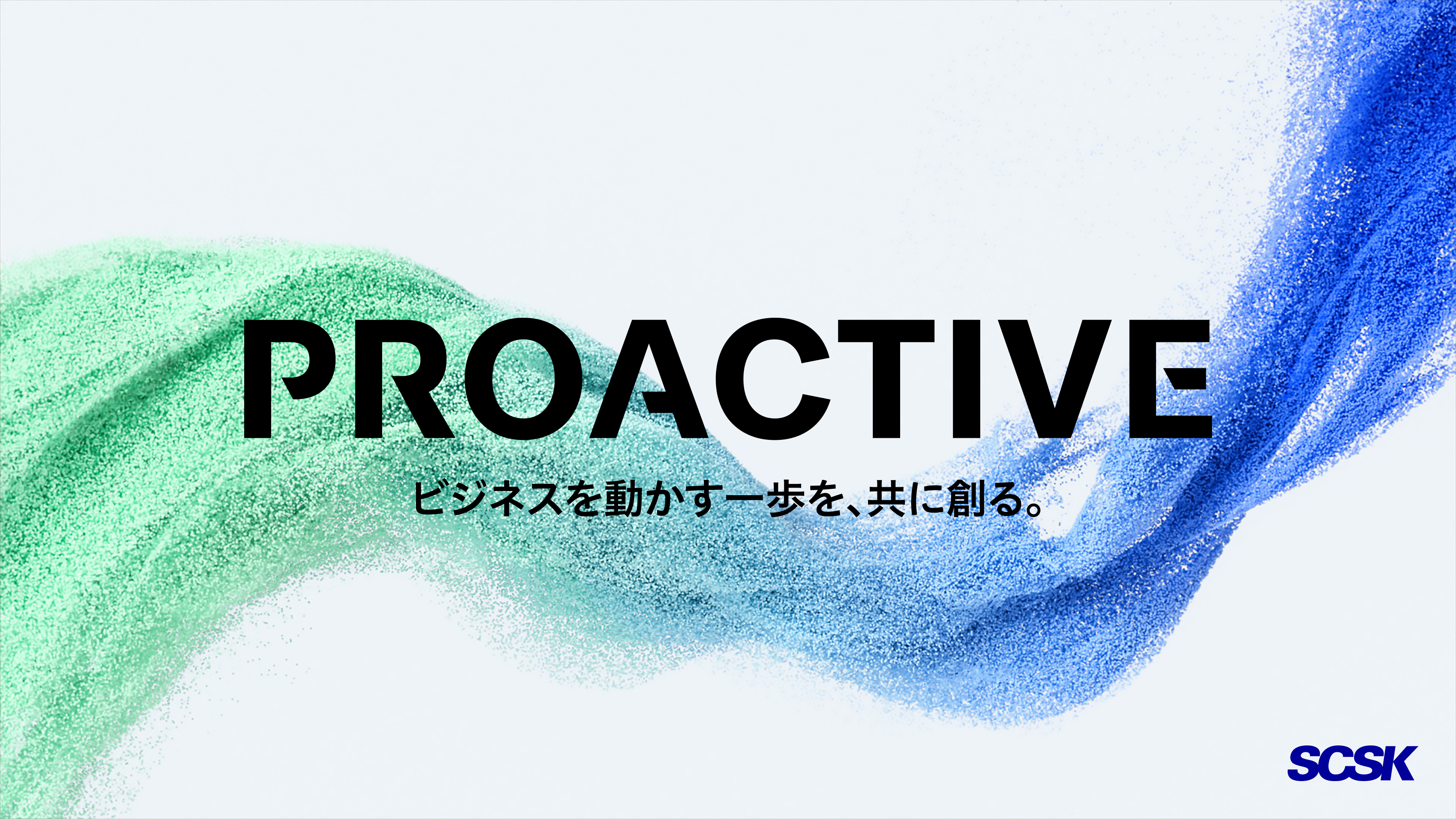PROACTIVE