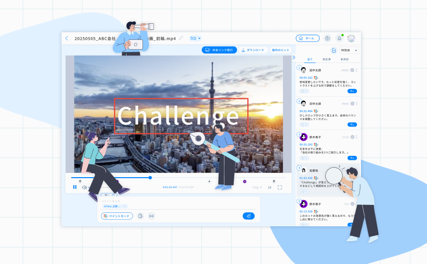 CheckBackのUI画面