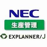 EXPLANNER／J