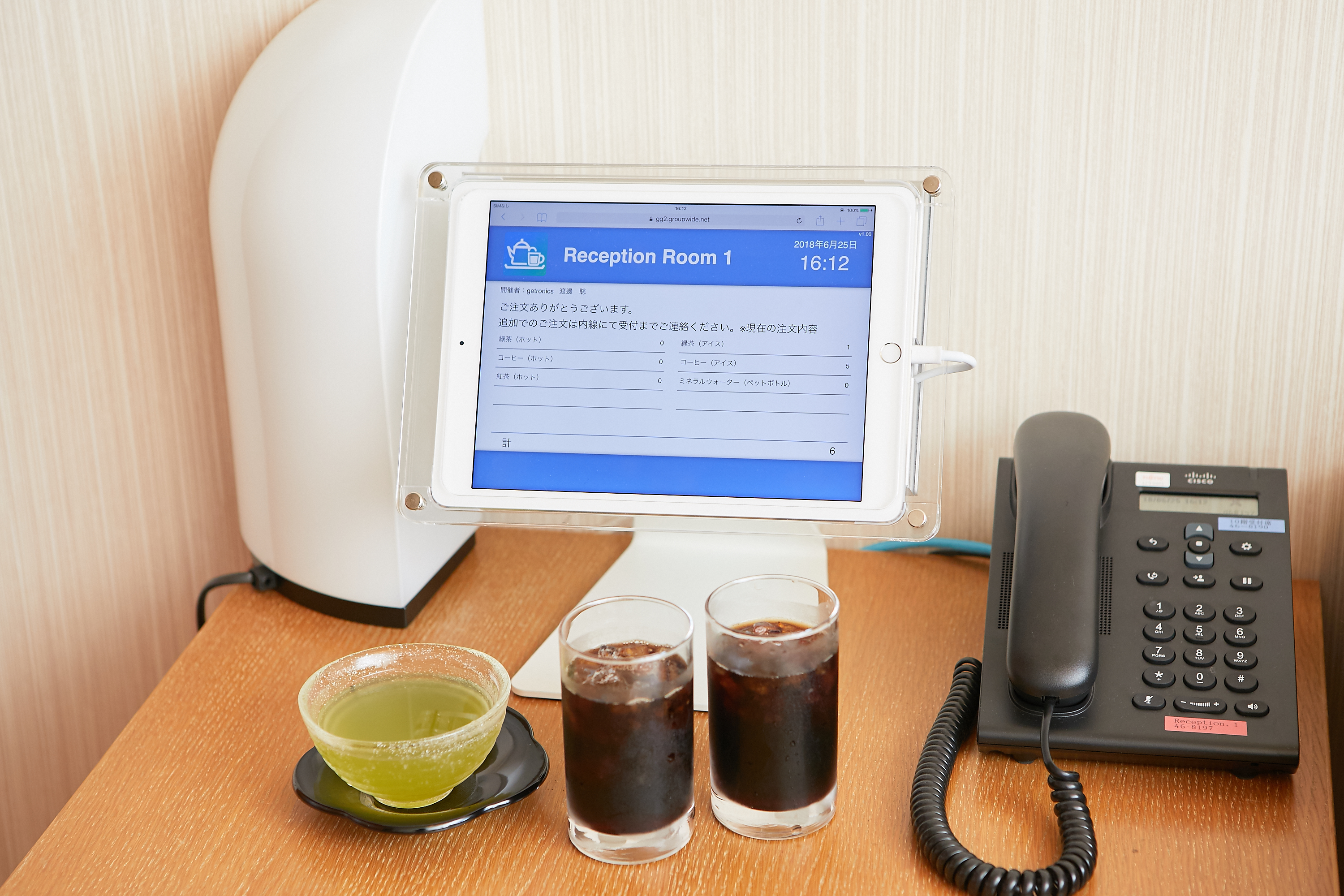 iMeeting®-RのUI画面