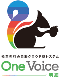 OneVoice明細