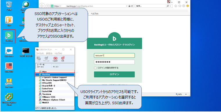 AccessMatrix USOのUI画面