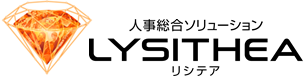 リシテア 就業管理クラウドサービス