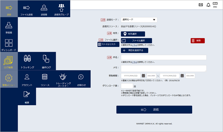 DIRECT! EXTREMEのUI画面