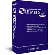 LB Mail Sitter2