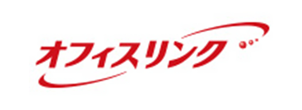 オフィスリンク