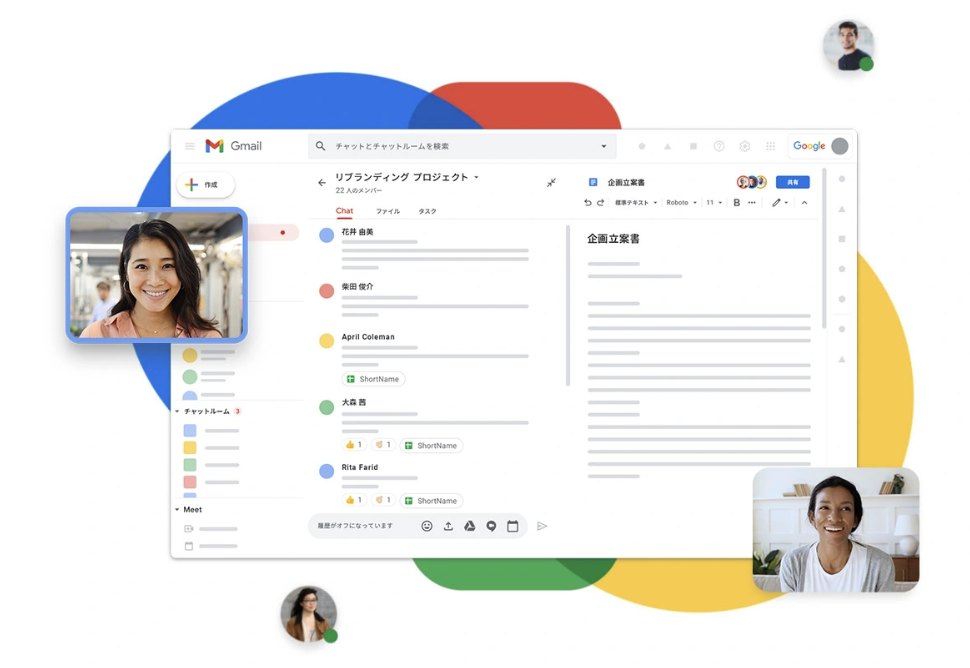 Google WorkspaceのUI画面