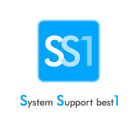 System Support best1（SS1）
