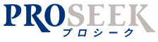 PROSEEK（プロシーク）