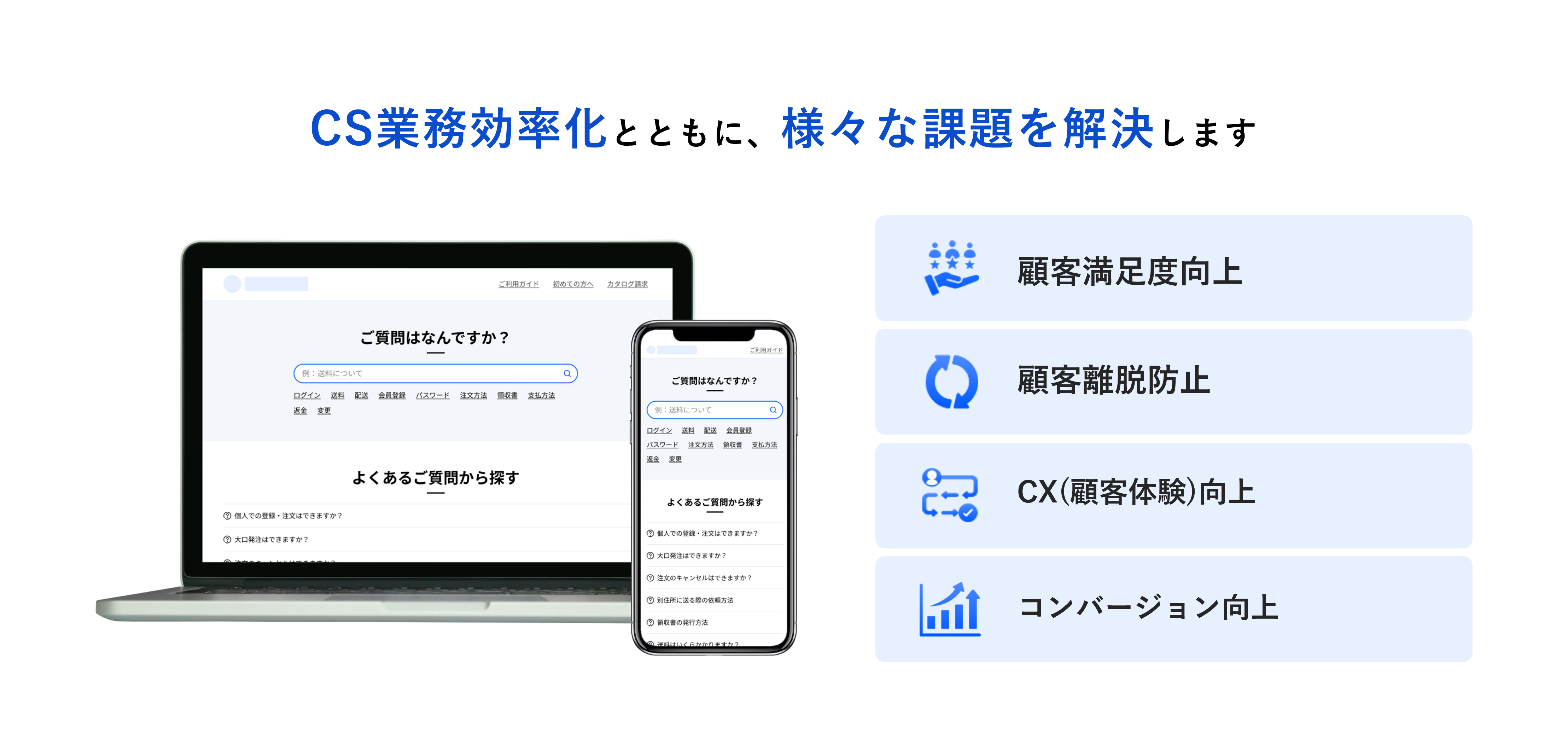 コンパス・キューエーのUI画面