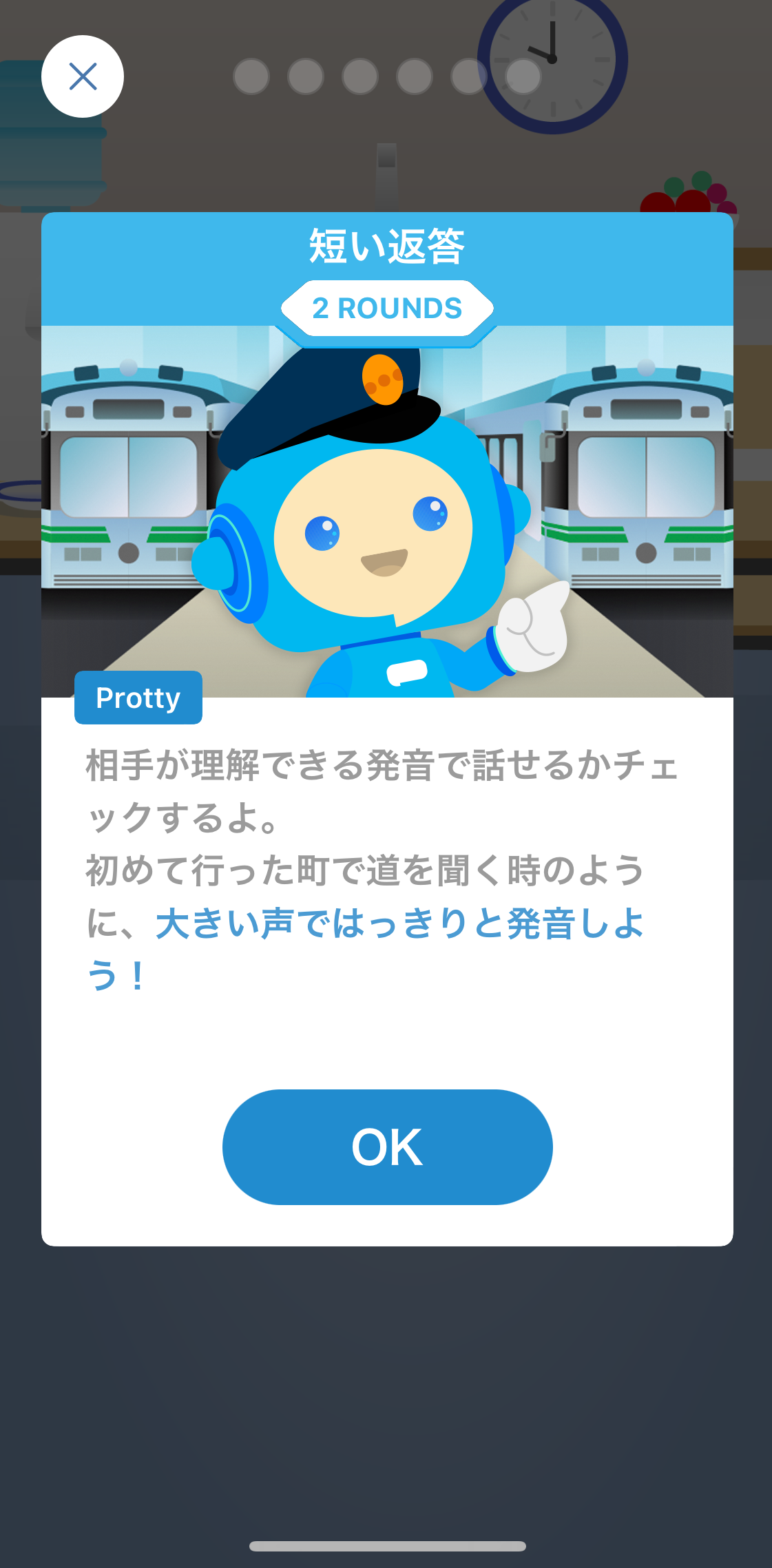 スピークバディ for BusinessのUI画面