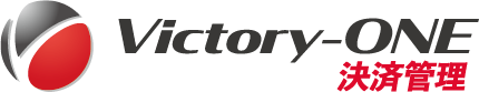 Victory-ONE【決済管理】