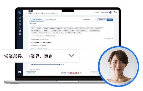 AUTOHUNTのUI画面