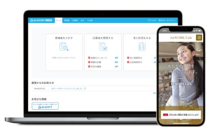 Airワーク 採用管理のUI画面
