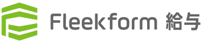 Fleekform給与