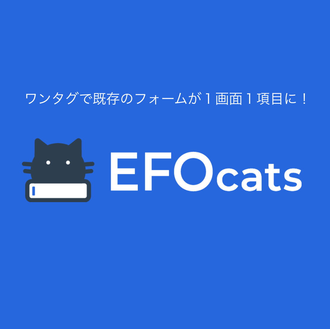 EFOcats