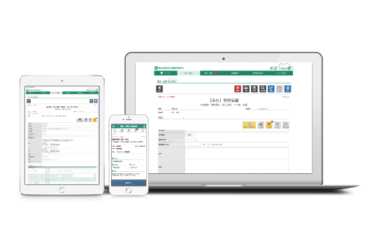 承認TIMEのUI画面