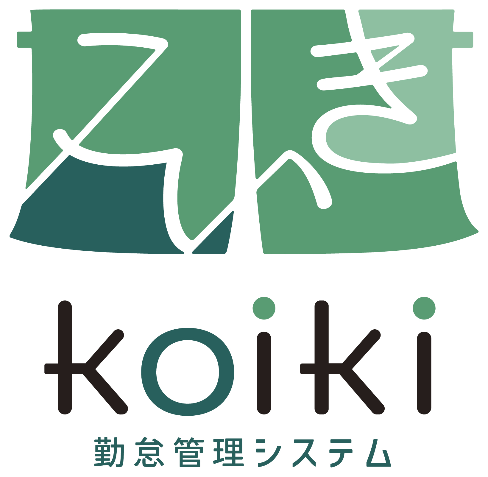 koiki