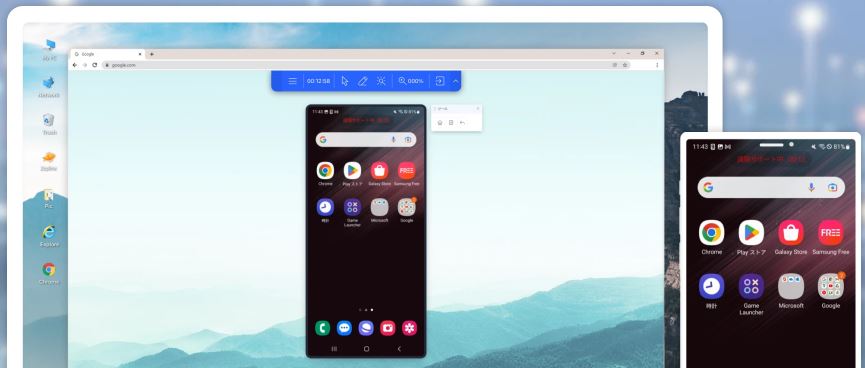 RemoteCallのUI画面