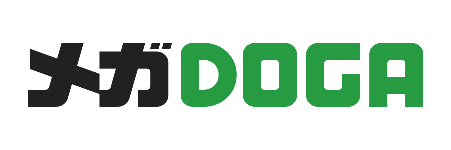 メガDOGA