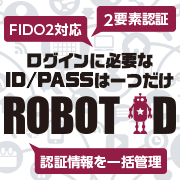 ROBOT ID