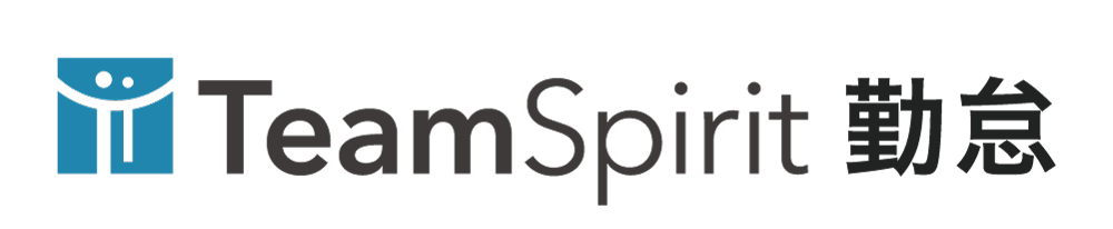 TeamSpirit 勤怠（旧 チムスピ勤怠）