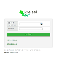 クライゼルのUI画面