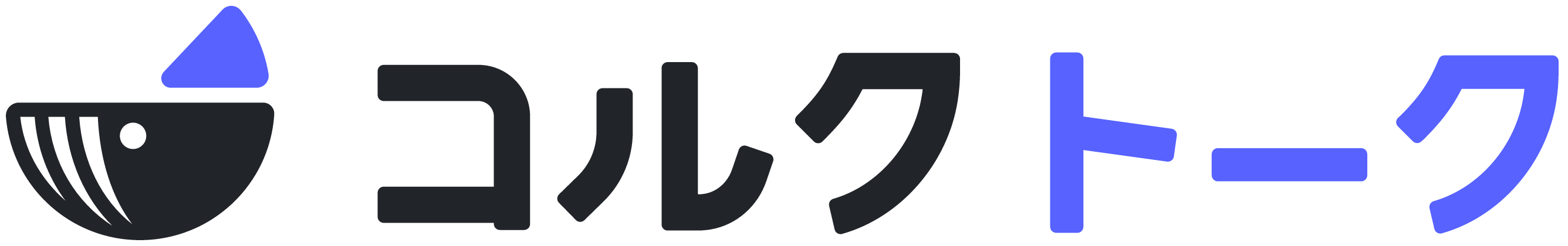 コルクトーク