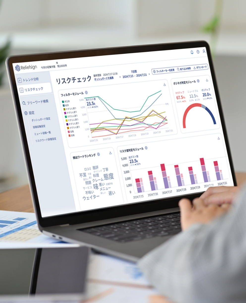 AI-miningのUI画面