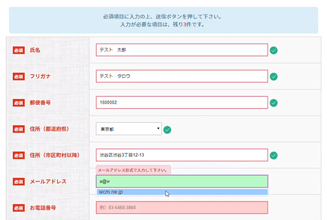 GORILLA EFOのUI画面