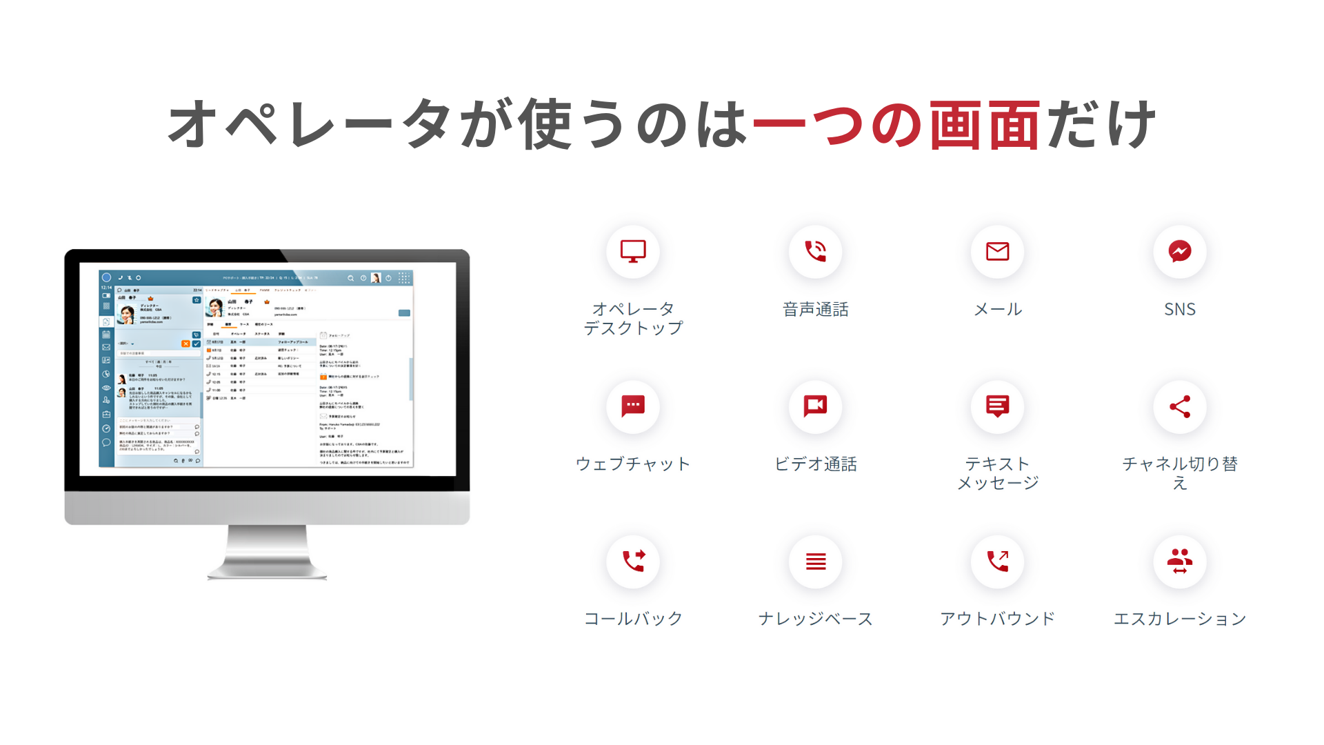 BRIGHT PATTERNのUI画面