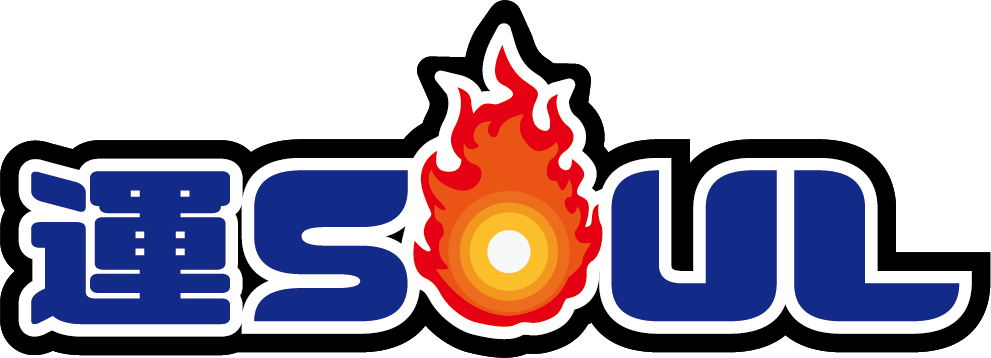 運SOUL
