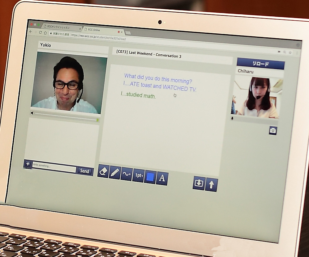 ECCオンラインレッスンのUI画面