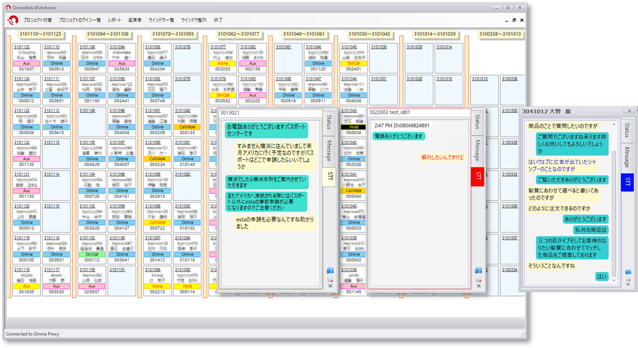 Omnia LINKのUI画面
