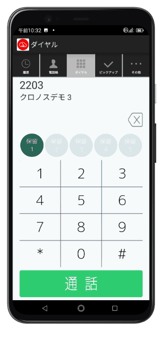 T-MacssのUI画面
