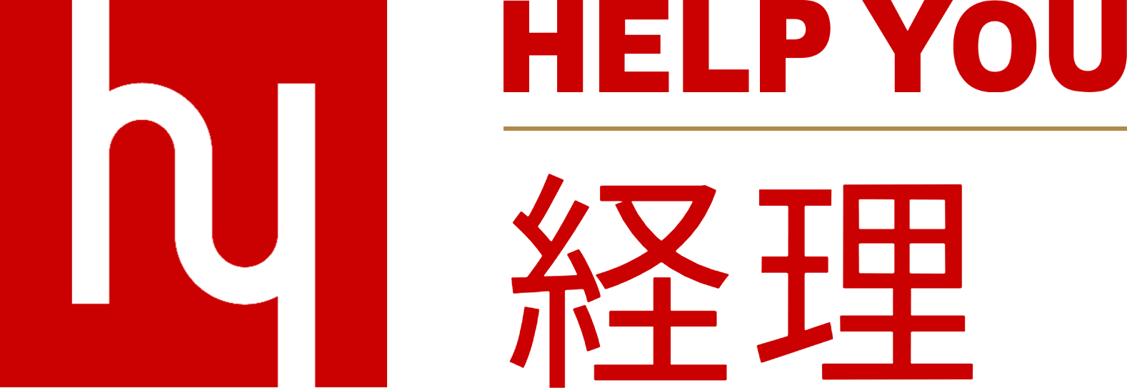 HELP YOU 経理
