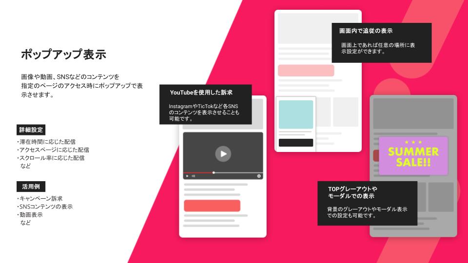 MATTRZ CX ZEROのUI画面