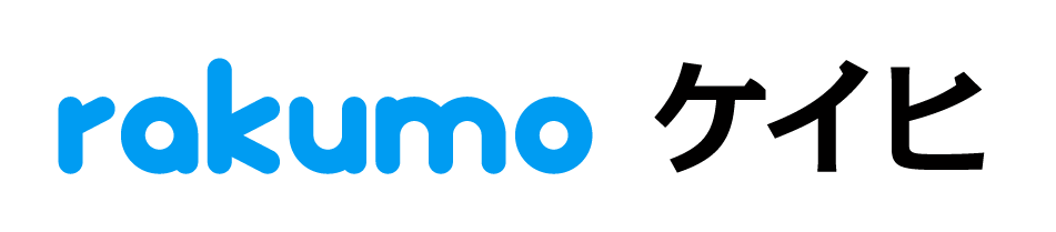 rakumoケイヒ