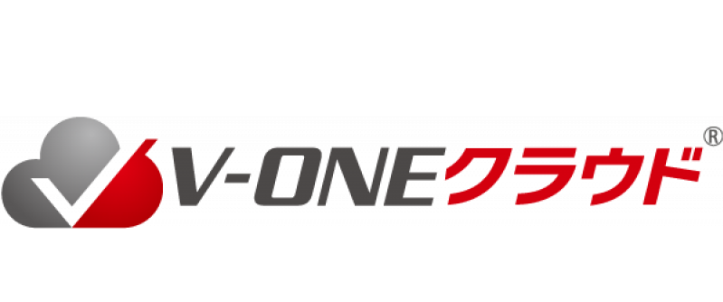 V-ONE クラウド
