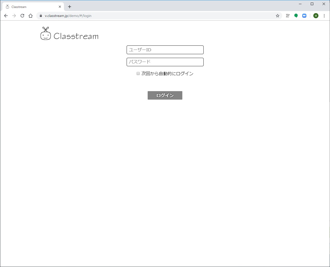 クラストリームのUI画面