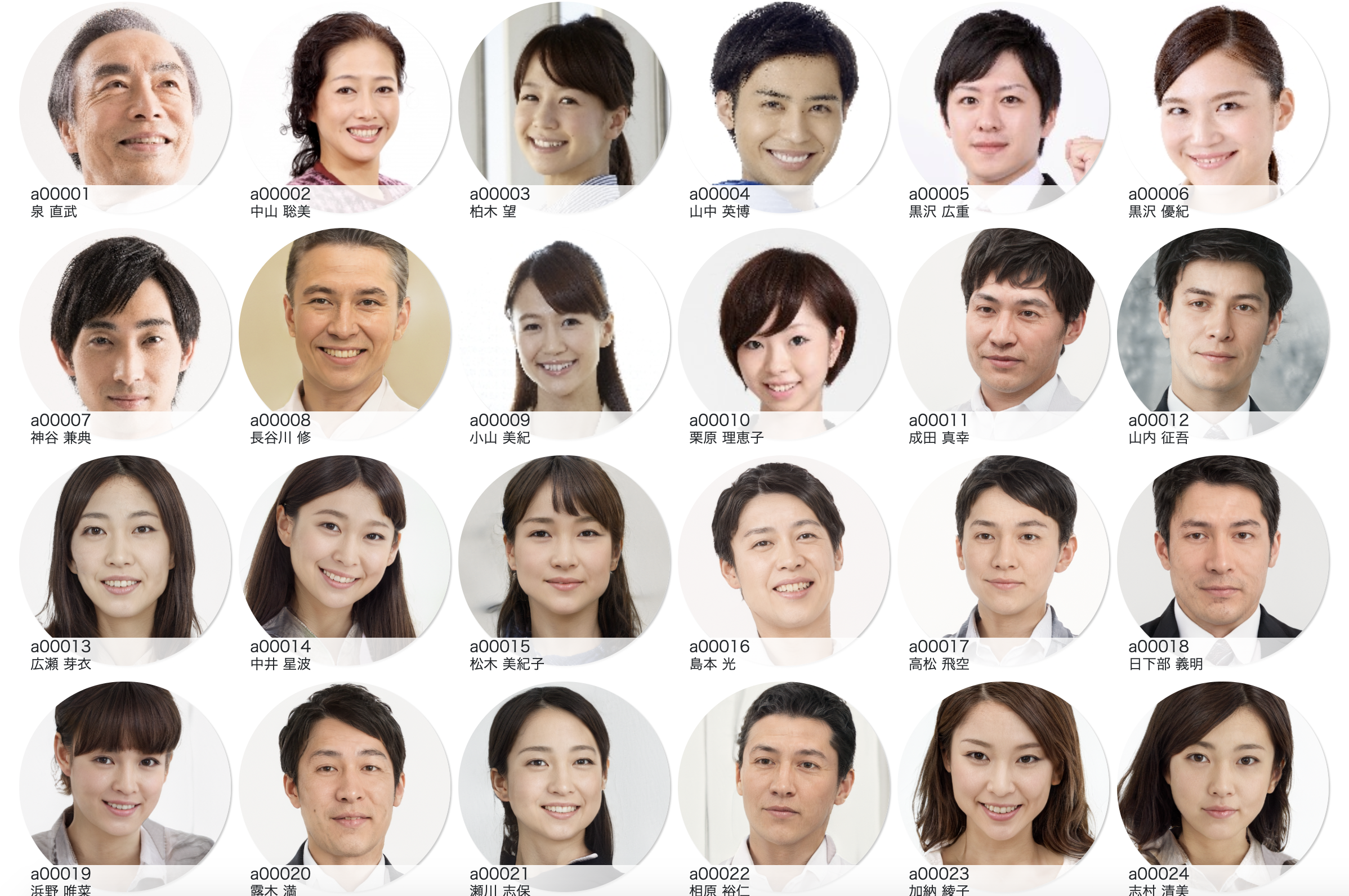 シナジーHRのUI画面