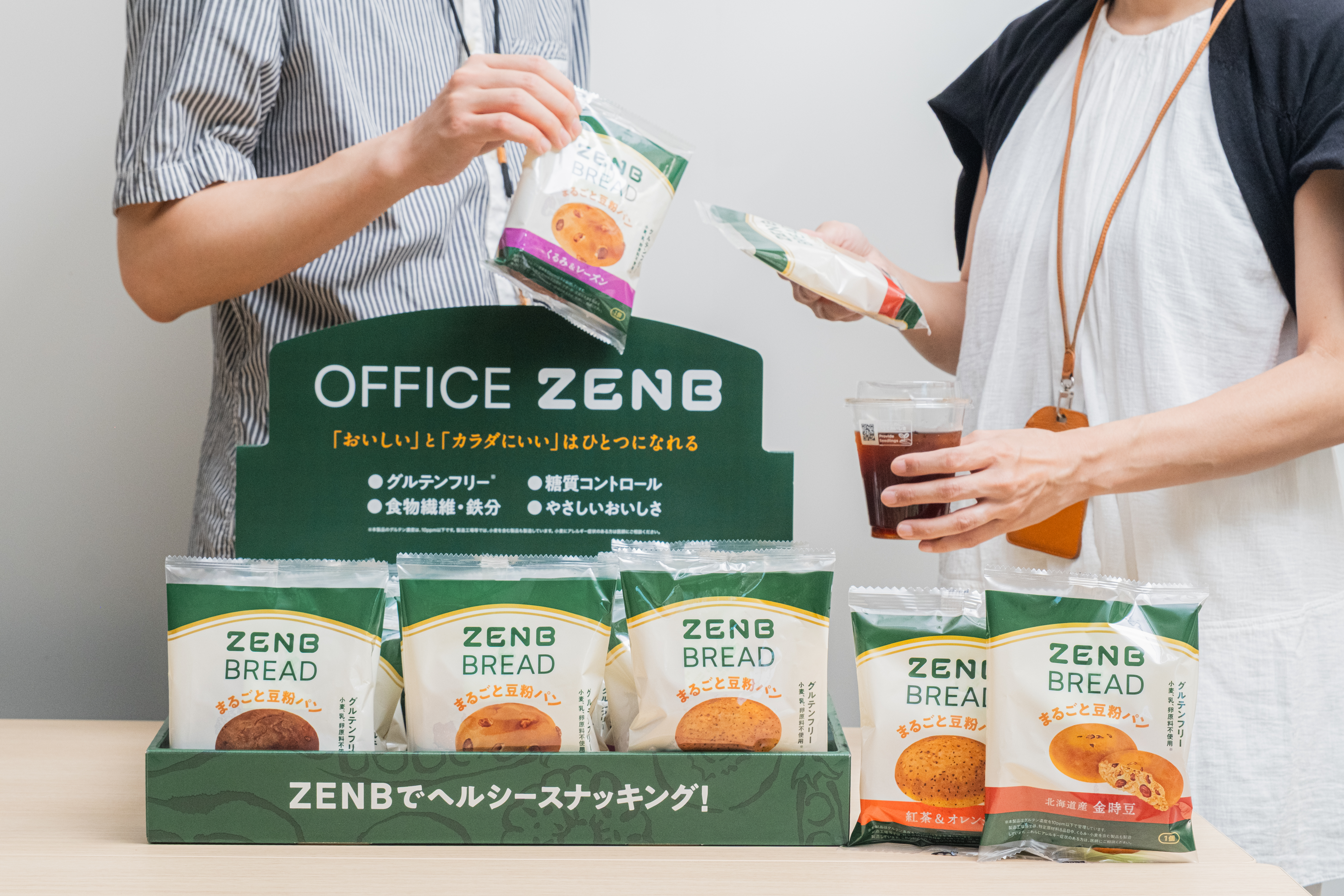 OFFICE ZENBのUI画面
