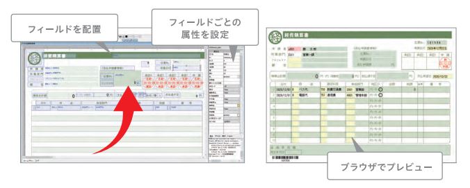 X-point CloudのUI画面