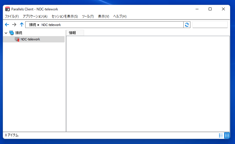 Parallels Remote Application ServerのUI画面