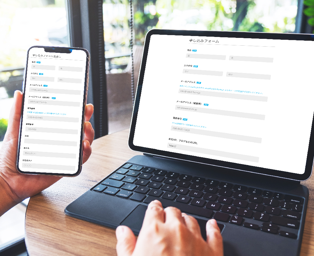 イーべ！のUI画面