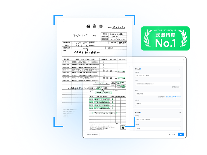 LINE WORKS PaperOnのUI画面
